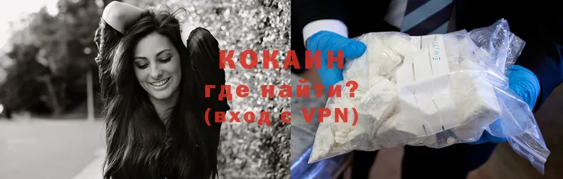 купить  цена  MEGA зеркало  Cocaine VHQ  Заринск 